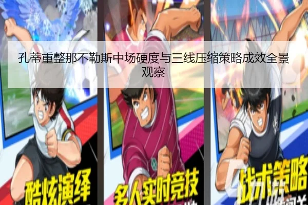 kong-di-zhong-zheng-na-bu-le-si-zhong-chang-ying-du-yu-san-xian-ya-suo-ce-lve-cheng-xiao-quan-jing-guan-cha-2-479.jpg